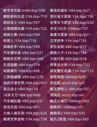 在哪里购买游戏源码,在哪里购买游戏源码好-第7张图片 在哪里购买游戏源码,在哪里购买游戏源码好-第7张图片