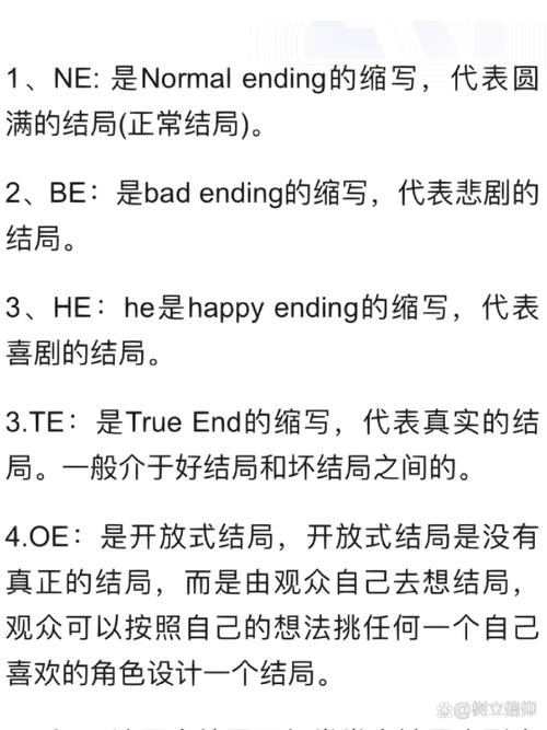 朋友游戏结局是he吗-朋友游戏结局是什么-第4张图片 朋友游戏结局是he吗-朋友游戏结局是什么-第4张图片