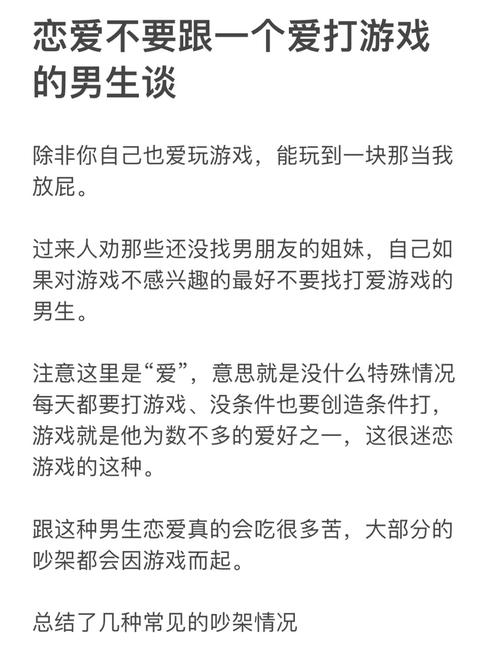 朋友游戏结局是he吗-朋友游戏结局是什么-第5张图片 朋友游戏结局是he吗-朋友游戏结局是什么-第5张图片