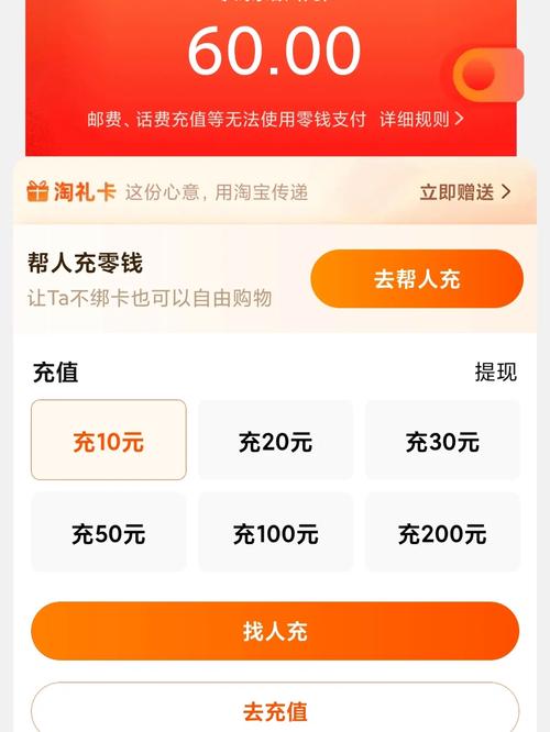 淘宝游戏充值可靠吗,淘宝的游戏充值真的假的-第2张图片 淘宝游戏充值可靠吗,淘宝的游戏充值真的假的-第2张图片