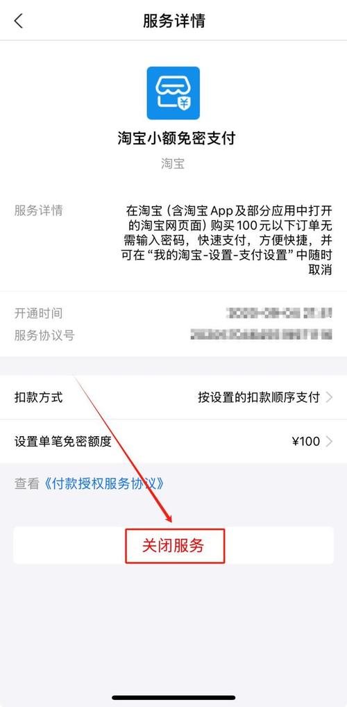 淘宝游戏充值可靠吗,淘宝的游戏充值真的假的-第3张图片 淘宝游戏充值可靠吗,淘宝的游戏充值真的假的-第3张图片