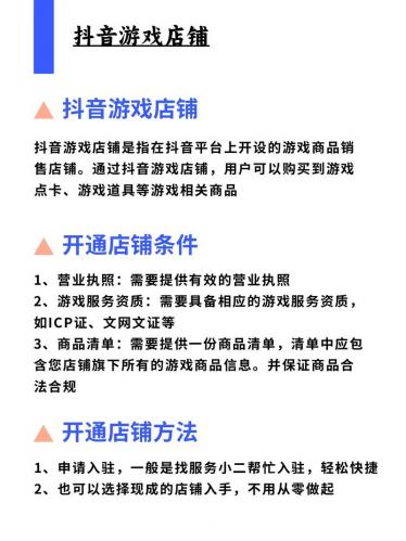 个人小游戏可以发布到哪里-第3张图片 个人小游戏可以发布到哪里-第3张图片