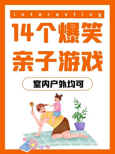 小女孩玩的游戏有什么,小女孩玩什么游戏比较好玩?-第5张图片 小女孩玩的游戏有什么,小女孩玩什么游戏比较好玩?-第5张图片