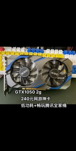 最厉害的显卡玩游戏/哪款显卡玩游戏比较好-第2张图片 最厉害的显卡玩游戏/哪款显卡玩游戏比较好-第2张图片