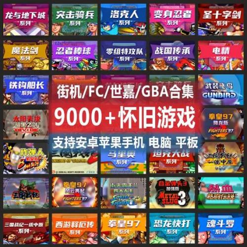 电玩城游戏机怎么换游戏/电玩城游戏机怎么换游戏皮肤-第3张图片 电玩城游戏机怎么换游戏/电玩城游戏机怎么换游戏皮肤-第3张图片
