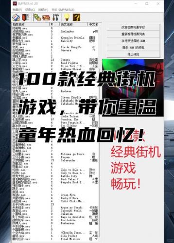 电玩城游戏机怎么换游戏/电玩城游戏机怎么换游戏皮肤-第4张图片 电玩城游戏机怎么换游戏/电玩城游戏机怎么换游戏皮肤-第4张图片