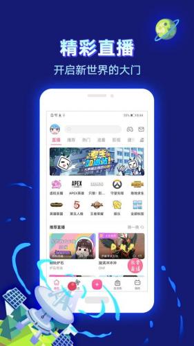 b站游戏在哪玩/b站视频游戏在哪玩-第2张图片 b站游戏在哪玩/b站视频游戏在哪玩-第2张图片