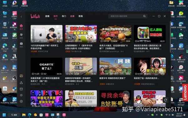 b站游戏在哪玩/b站视频游戏在哪玩-第3张图片 b站游戏在哪玩/b站视频游戏在哪玩-第3张图片