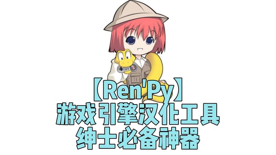renpy游戏有哪些-第2张图片 renpy游戏有哪些-第2张图片