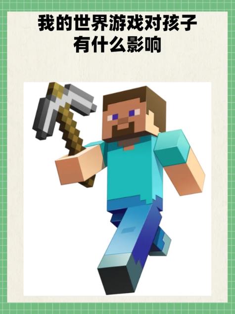 玩游戏的世界叫什么-游戏世界是什么-第5张图片 玩游戏的世界叫什么-游戏世界是什么-第5张图片