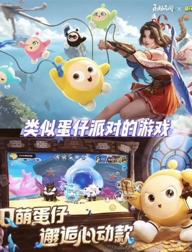什么好玩的游戏可以联机-第1张图片 什么好玩的游戏可以联机-第1张图片