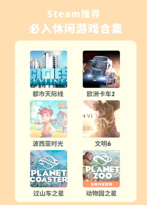 模拟大自然娱乐游戏大全城市-第2张图片 模拟大自然娱乐游戏大全城市-第2张图片