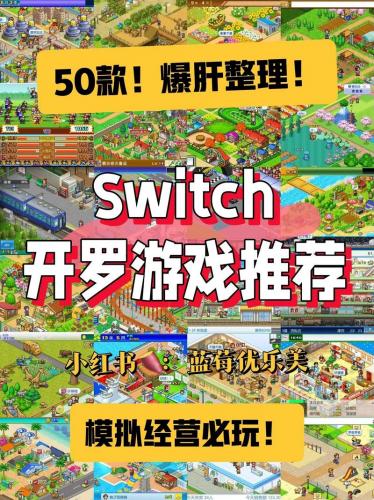 模拟大自然娱乐游戏大全城市-第5张图片 模拟大自然娱乐游戏大全城市-第5张图片