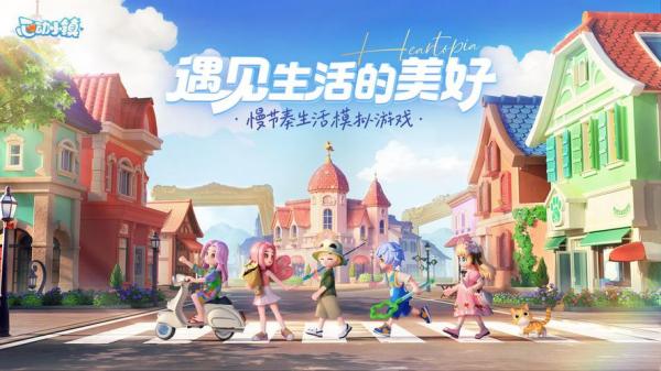 模拟大自然娱乐游戏大全城市-第7张图片 模拟大自然娱乐游戏大全城市-第7张图片