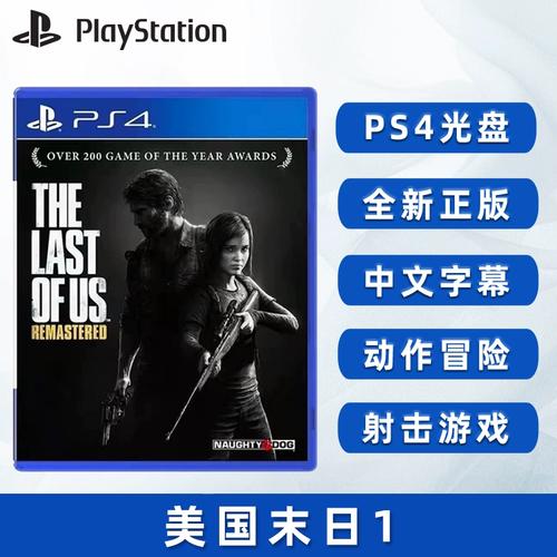 ps3游戏还打折吗-第2张图片 ps3游戏还打折吗-第2张图片