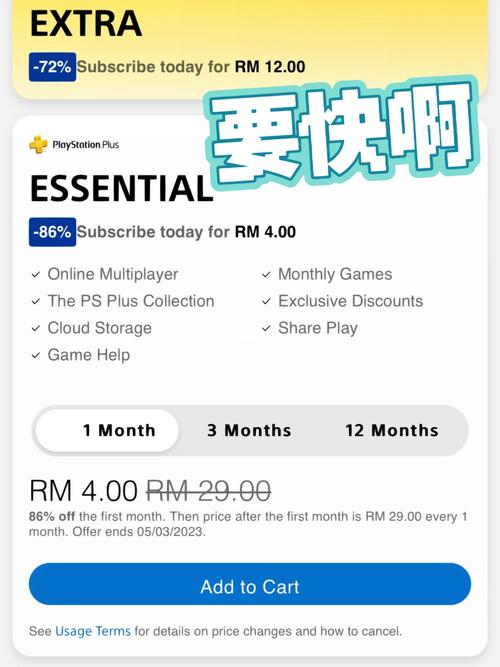 ps3游戏还打折吗-第3张图片 ps3游戏还打折吗-第3张图片