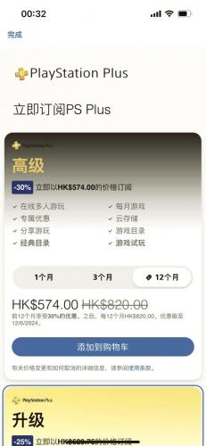 ps3游戏还打折吗-第5张图片 ps3游戏还打折吗-第5张图片