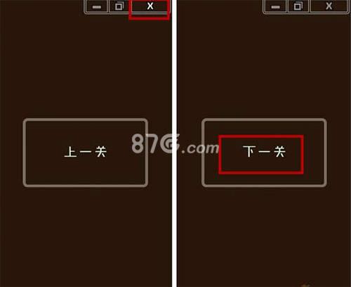最囧游戏448关怎么过-最囧游戏48关攻略-第2张图片 最囧游戏448关怎么过-最囧游戏48关攻略-第2张图片