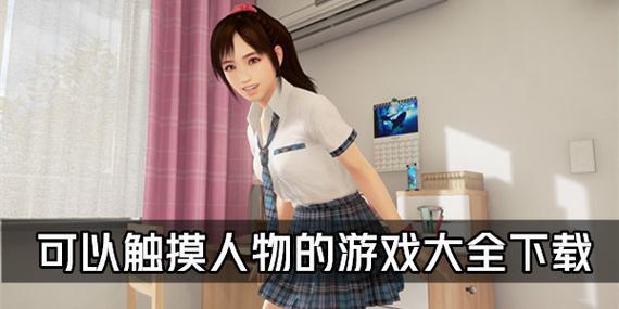 绅士游戏大全!,冷狐绅士游戏大全-第2张图片 绅士游戏大全!,冷狐绅士游戏大全-第2张图片