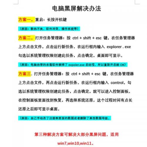 玩游戏降频怎么办温度低,打游戏cpu降频怎么办-第9张图片 玩游戏降频怎么办温度低,打游戏cpu降频怎么办-第9张图片