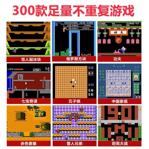 小霸王游戏机游戏攻略,小霸王游戏机游戏列表-第7张图片 小霸王游戏机游戏攻略,小霸王游戏机游戏列表-第7张图片