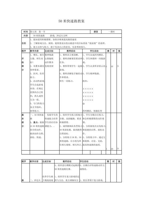 超人归来游戏怎么玩/nds超人归来-第7张图片 超人归来游戏怎么玩/nds超人归来-第7张图片