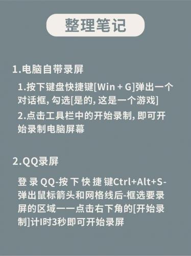 游戏录制工具栏是干什么的/游戏录制器使用方法-第2张图片 游戏录制工具栏是干什么的/游戏录制器使用方法-第2张图片