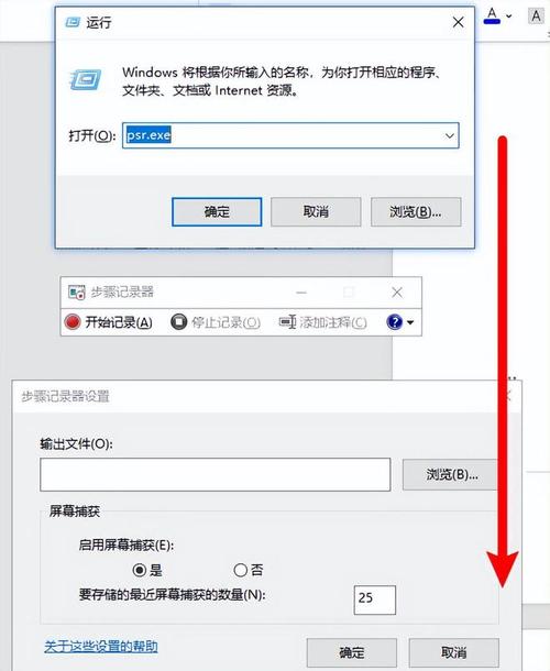 游戏录制工具栏是干什么的/游戏录制器使用方法-第3张图片 游戏录制工具栏是干什么的/游戏录制器使用方法-第3张图片