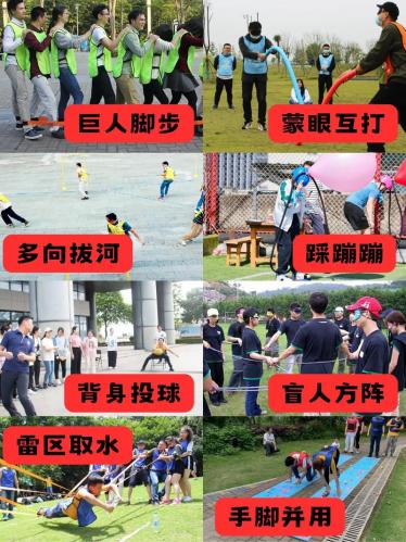 团队竞技游戏的意义,团队游戏竞争游戏-第2张图片 团队竞技游戏的意义,团队游戏竞争游戏-第2张图片