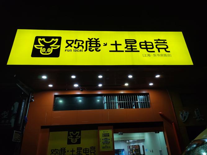 小游戏俱乐部名字大全,俱乐部名称游戏-第2张图片 小游戏俱乐部名字大全,俱乐部名称游戏-第2张图片