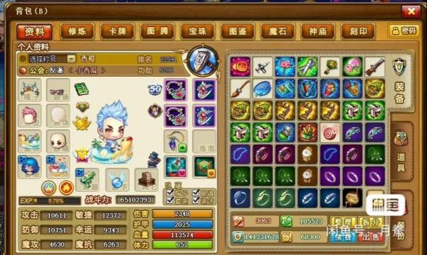 弹弹堂小游戏攻略/弹弹堂最新攻略-第2张图片 弹弹堂小游戏攻略/弹弹堂最新攻略-第2张图片