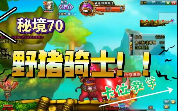 弹弹堂小游戏攻略/弹弹堂最新攻略-第6张图片 弹弹堂小游戏攻略/弹弹堂最新攻略-第6张图片