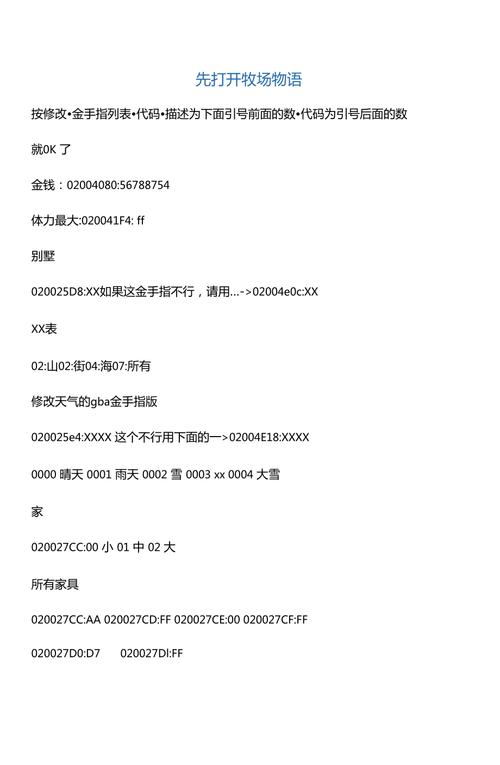 杂货店游戏大全-第2张图片 杂货店游戏大全-第2张图片