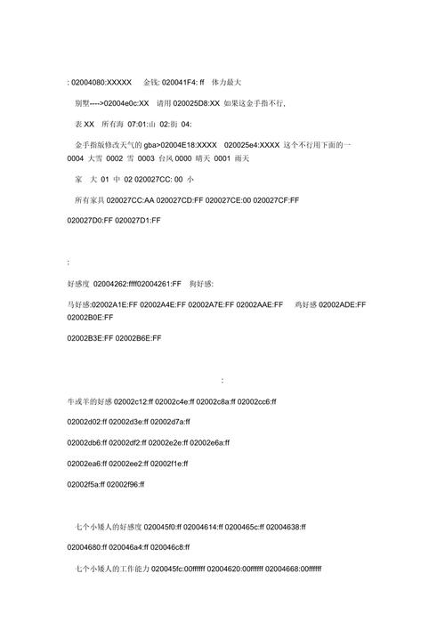 杂货店游戏大全-第5张图片 杂货店游戏大全-第5张图片