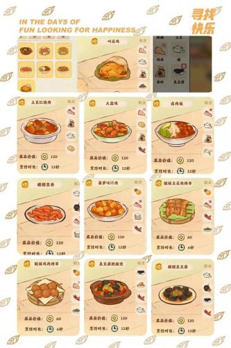 杂货店游戏大全-第7张图片 杂货店游戏大全-第7张图片