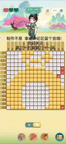 最囧游戏40-第2张图片 最囧游戏40-第2张图片