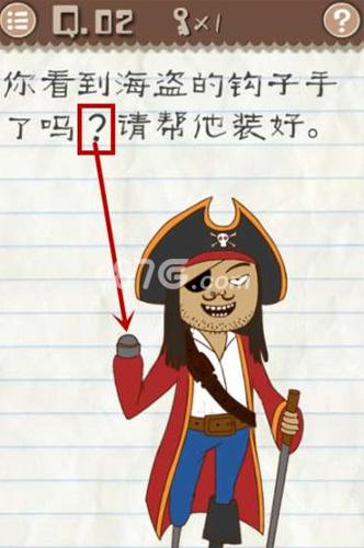 最囧游戏40-第7张图片 最囧游戏40-第7张图片