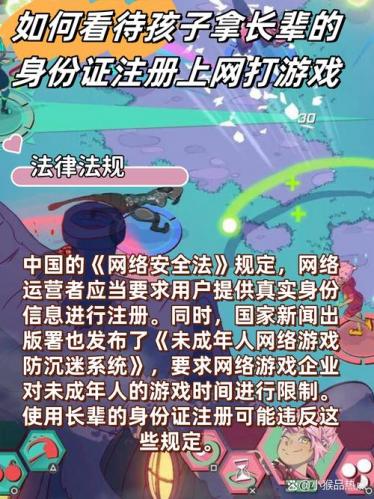 法律游戏有哪些,有什么关于法律的游戏-第8张图片 法律游戏有哪些,有什么关于法律的游戏-第8张图片