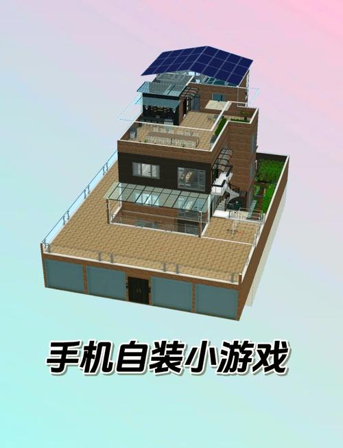 设计房子游戏叫什么名字,设计房子的游戏软件-第5张图片 设计房子游戏叫什么名字,设计房子的游戏软件-第5张图片