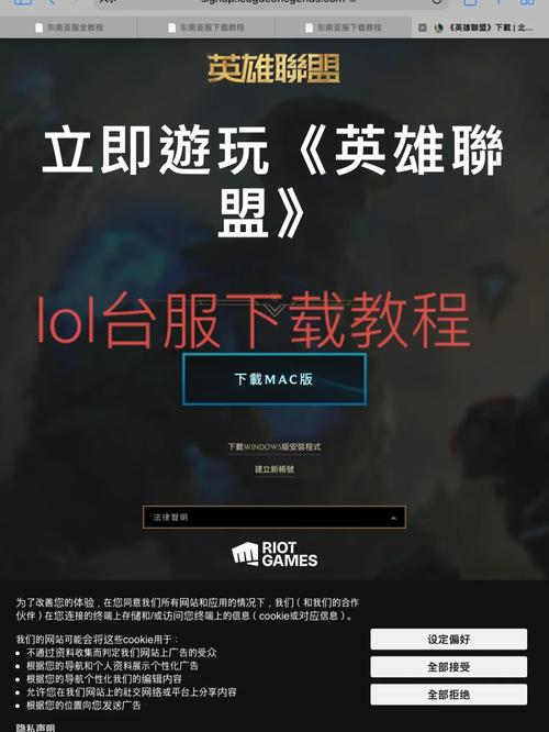台服的游戏需要加速器吗-玩台服的游戏用什么加速器-第2张图片 台服的游戏需要加速器吗-玩台服的游戏用什么加速器-第2张图片