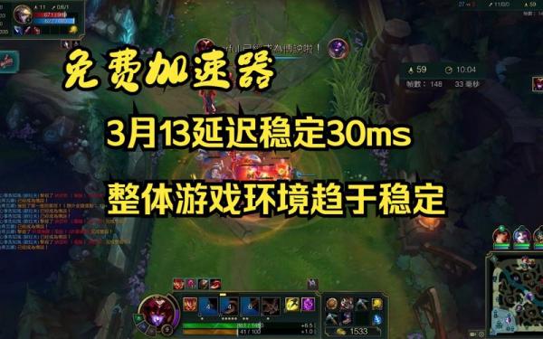 台服的游戏需要加速器吗-玩台服的游戏用什么加速器-第4张图片 台服的游戏需要加速器吗-玩台服的游戏用什么加速器-第4张图片