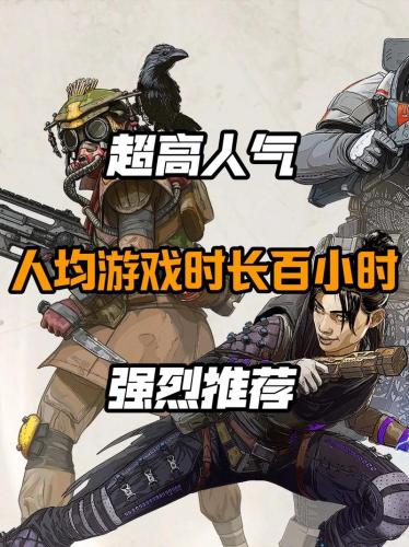 哪个游戏比较好玩儿-第1张图片 哪个游戏比较好玩儿-第1张图片