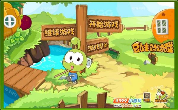 哪个游戏比较好玩儿-第4张图片 哪个游戏比较好玩儿-第4张图片