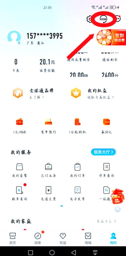 小米游戏实名认证可以改吗-小米游戏实名注册怎么修改-第4张图片 小米游戏实名认证可以改吗-小米游戏实名注册怎么修改-第4张图片