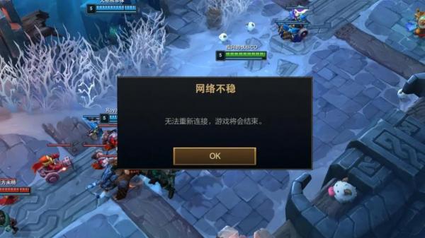 lol开不起来是什么原因-英雄联盟开不起