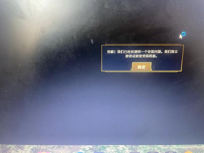 lol开不起来是什么原因-英雄联盟开不起-第7张图片 lol开不起来是什么原因-英雄联盟开不起-第7张图片
