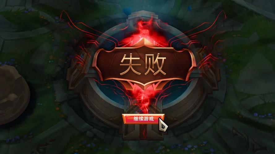 lol开不起来是什么原因-英雄联盟开不起-第9张图片 lol开不起来是什么原因-英雄联盟开不起-第9张图片