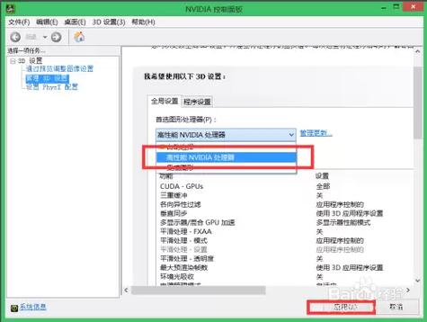 lol开不起来是什么原因-英雄联盟开不起-第10张图片 lol开不起来是什么原因-英雄联盟开不起-第10张图片