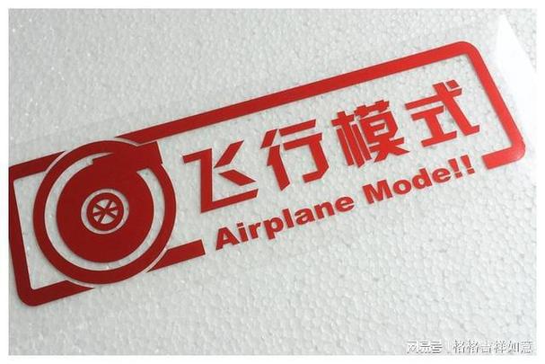 单机游戏飞行模式可以玩吗/飞行模式单机游戏排名-第2张图片 单机游戏飞行模式可以玩吗/飞行模式单机游戏排名-第2张图片