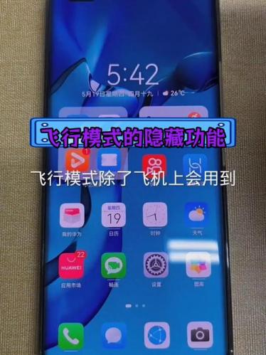 单机游戏飞行模式可以玩吗/飞行模式单机游戏排名-第5张图片 单机游戏飞行模式可以玩吗/飞行模式单机游戏排名-第5张图片
